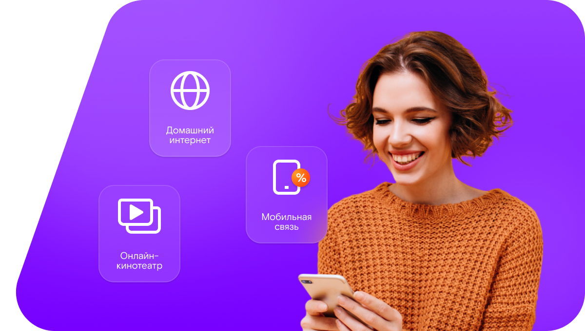 Промо-тарифы Ростелеком в&nbsp;село Мутница (Республика Коми)